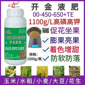 高磷钾叶面肥保花膨果叶面肥有机钛酶动力高磷钾液肥转色增糖