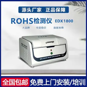 天瑞仪器 测定仪器 光谱仪 台式 快速热裂解RoHS检测仪UPY-90