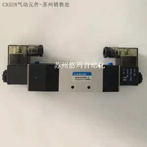 CASUN气动电磁阀4V320-10 实物图片