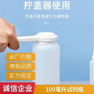 500ml���ױ�����ƿ ҩˮƿ С���Լ�ƿ ʵ�����ò���ƿ