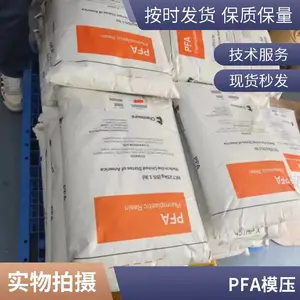 ������ĽPFA Teflon 350�ͳ�� ������ȼV0 ���ӵ��ߵ��¼� ��������
