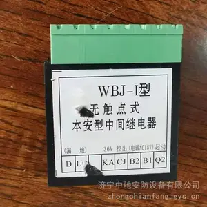 JZC1-40�м�̵���AC36V ***���ñ���װ��
