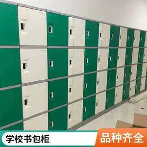 ABS自由组合书包柜 教室收纳柜榫卯快装系统 支持LOGO定制 千套省30%