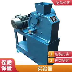 宸友密封式鄂式破碎机 实验用小型破碎设备PEF100*60矿山矿石制样粉碎