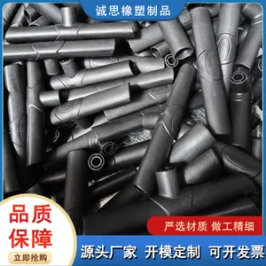 气筒把手 塑料件开模注塑 异形件定制加工 发货快速 厂家供应 诚思