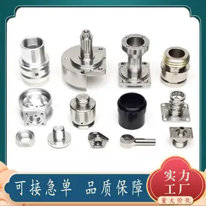 定制cnc加工小零件铝合金精密零件非标五金配件手板模型零件定做