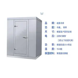 广州负70度低温库