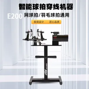 东莞羽毛球拍穿线机哪个品牌好格林仕穿线机源头工厂地址