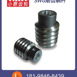 WSG精密磨齿蜗杆蜗轮 静音运行 大减速比传动 腾鑫