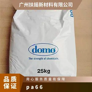 PA66德国道默A 60G1 V25 GREY 7035空气开关底座接触器 易流动玻纤30%