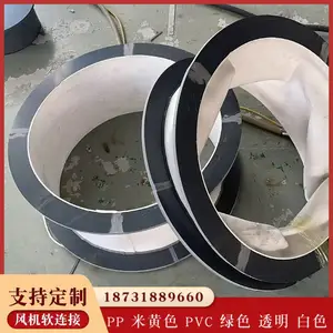 永强 pp风机口废气处理软连接 PVC耐腐蚀软接头 通风管道软连接口