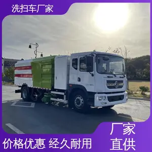 东风18吨 道路清洗扫路车 清洁面积大效*** 深度保洁车 全国送车上门