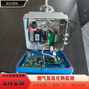 博纯 氮氧化物检测仪 高精度 NOx 在线分析仪 工业烟气环保监测设备
