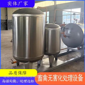 ������������һ�廯��ʳ����豸��ʳ�������о޴�