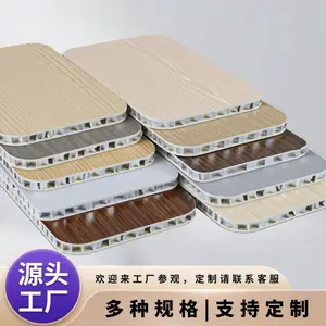蜂窝铝墙板工程全铝大板整板吊顶墙柜铝合金板材防火板蜂窝板