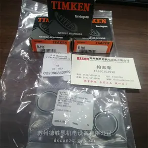 TIMKEN 1203KLLB 1203KLLB - 55.562 100 TIMKEN ����Ȧ�����