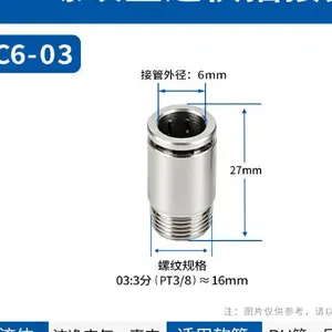 全铜三通快插接头供应商 温州诺赫气动供应