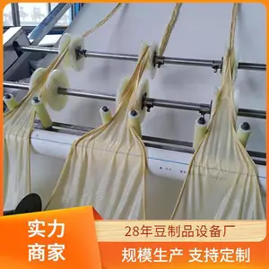 ȫ�Զ�����������ߣ��Զ���ɸ�����Ƥ�������Ϻ����Ʒ�豸