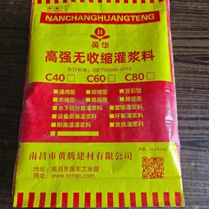 江 西南 昌注浆料 地下空鼓注浆材料厂家销售 灌浆料