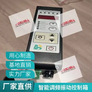 FZE-21S数字调频振动送料控制器 振动盘送料机 厂家直供