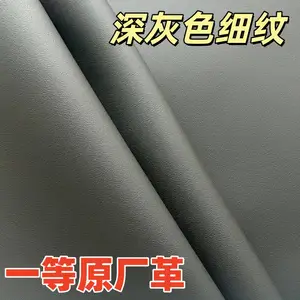 深灰色PVC汽车革库存,细纹 一等品原厂革,现货。