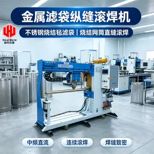 长臂气动走轮式中频滚焊机 冲孔网板菱形网滤芯滤网专用焊接设备