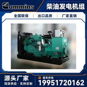 ����˹�������200kw �������� ����վר�� ֧�ִ���װ