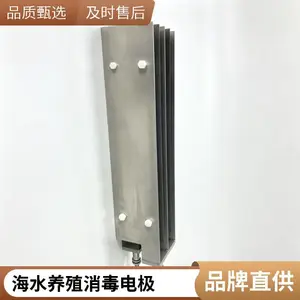 ��ˮ��ֳ ��ҿ������ �ѵ缫��� �͸�ʴ ��Ч���