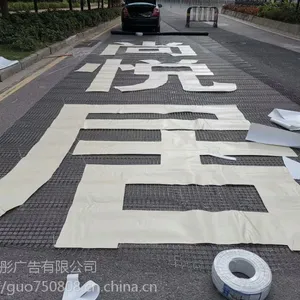 售楼软体挂网字楼盘广告制作安装 钢架发光字