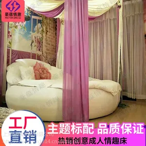 情趣家具圆床 定做上海豪蕴情趣床 主题宾馆大圆床电动红床