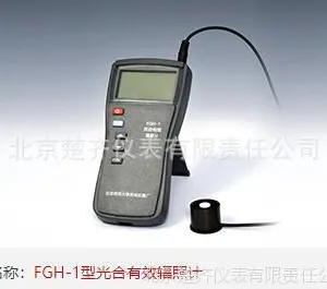 FL-1D型蓝光辐照计