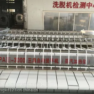 熨烫机烫平机导向带，传送带子多少钱价格申光厂家发货