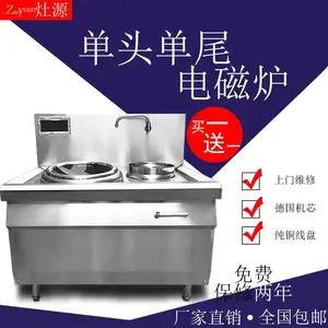�������� ���ܵ糴�� 15kw���۵��¯ �Ƶ�������С��¯�ߴ�