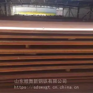 厂家直销 Q235NH耐候板***格 Q235NH耐候板化学元素 正品包化验