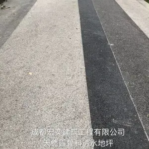 高标号水泥、掺合料、水性树脂、强化剂、稳定剂及水等拌制而成的一种多孔轻质混,【宏奕建筑】十年品质建设