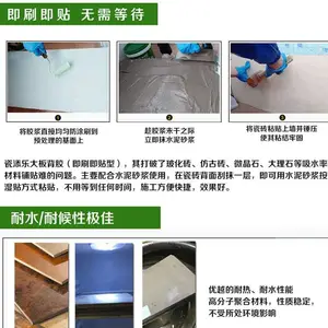 大板背胶价格哪个***-瓷添乐(在线咨询)-通道大板背胶价格