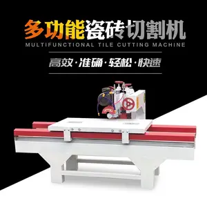 �¿�̨ʽ�綯��ש�� �๦�ܴ�ש�и��ĥ�߻�ʯ���и������