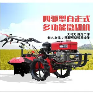 润众 一机多用旋耕机 家用小型打田机 四驱旋耕机厂家