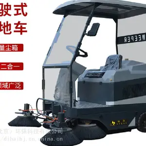 ��ʻʽȫ�Զ�ɨ�س�����ά�޵κ�S1800ɨ�س�����ɨ�س�