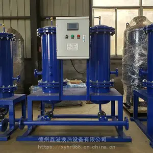 自动运行 除垢阻垢微晶水处理 旁流综合水处理器