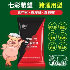 七彩希望饲料添加剂中药发酵添加虫草菌及多种中药材