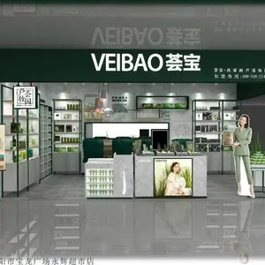 厂家定制时尚珠宝柜,化妆品柜,眼镜柜,服装柜等烤漆柜