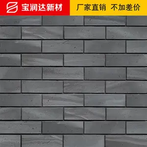 外墙老红砖片 劈开砖仿古文化砖红砖 别墅阳台墙砖 室内背景墙