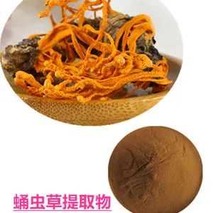 ��Ӧ ��������ȡ��10:1 Ũ���� ��ʳ��ά ����80% ����