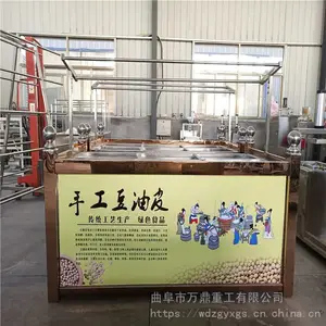 不锈钢油皮机 六盒油皮机 高温加热油皮机