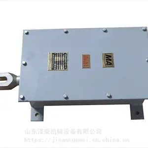 ZKC12QZ矿用隔爆兼本安型司控道岔装置气动执行器