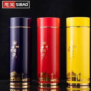 成都思宝保温杯玻璃杯批发团购定制