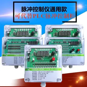 除尘器脉冲控制仪 可编程数显正品***河北泊头