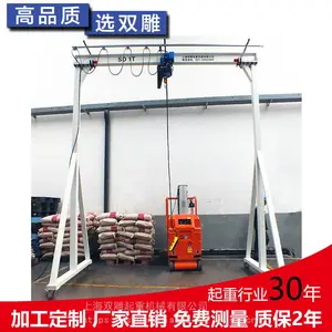 手推移动式龙门架轻小型起重机龙门吊吊具模具吊尺寸定制工厂安装