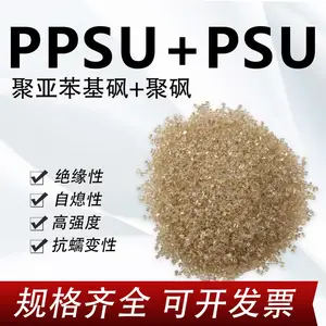 PPSU材料管件 廣東塑膠原料供應商聚苯砜貨源
